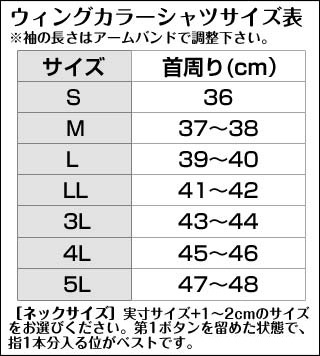 【日本製】新郎向け　シンプルなタキシード　ALサイズ　3点セット 3L ウエスト102cmまでの大きなサイズの新郎タキシード 格安