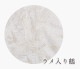 ̵ 󥿥  NT-503
