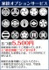 ̵ 󥿥  NT-503