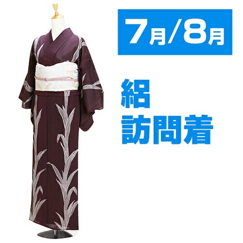 ˬ���� ��󥿥� ��帡ۡ�7��/8�������ʪ��ǻ�翧 �Σ�-201