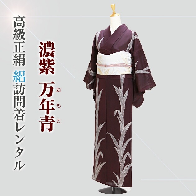 ˬ���� ��󥿥� ��帡ۡ�7��/8�������ʪ��ǻ�翧 �Σ�-201