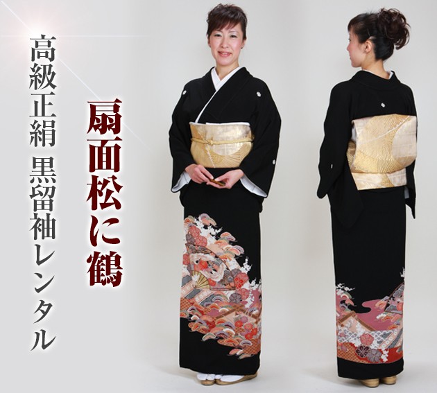 ��αµ ��󥿥��145cm��160cm/7���11��̡ͷ뺧�� ��ʪ��󥿥� FAA0391