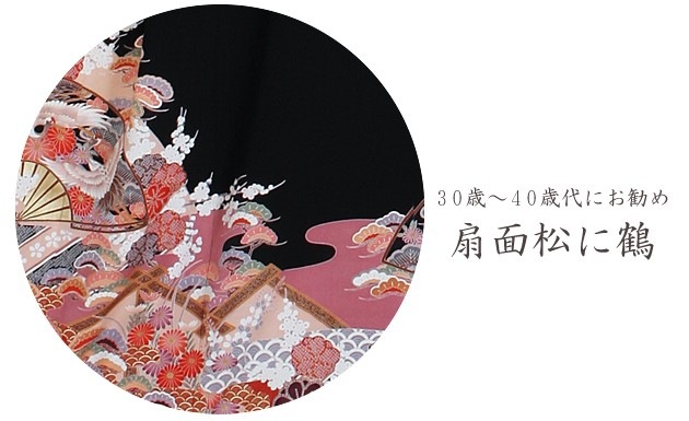 ��αµ ��󥿥��145cm��160cm/7���11��̡ͷ뺧�� ��ʪ��󥿥� FAA0391