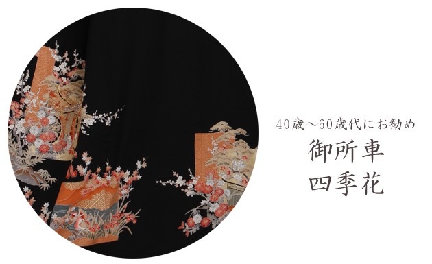αµ 󥿥145cm156cm/1317̡ͷ뺧 ʪ󥿥 FAAL332