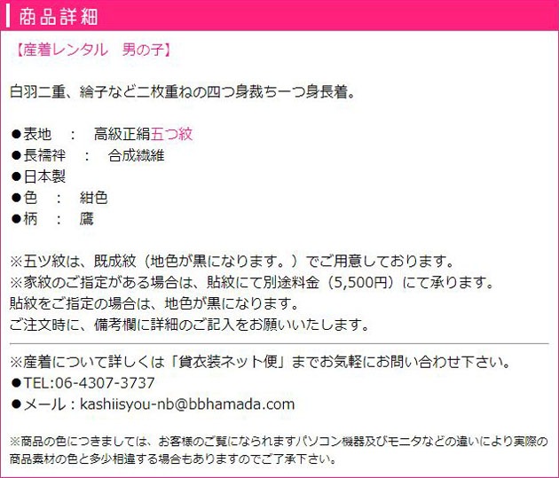 ���ܻ��� ��󥿥� ���� ���� ��󥿥� �ˤλ� ��/�� ����������������� �֤���� ���� FALB-39