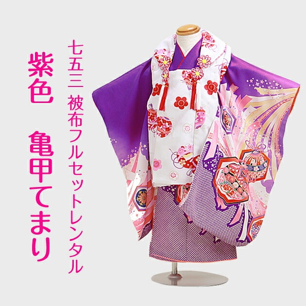 ޻ ۥå 󥿥 λ 3 翧/äƤޤ̿Ĺ88cm,90cm´༰ 뺧 NT-328-28