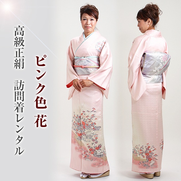 ˬ���� ��󥿥� �� 10���5��Ρ�165cm] ����� ´�ȼ� ���ؼ� ��ʪ FAD0024