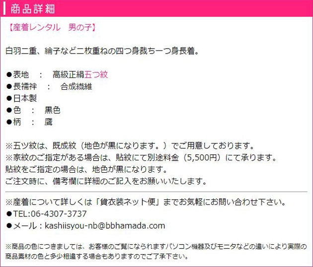 ���ܻ��� ��󥿥� ���� ���� ��󥿥� �ˤλ� ��/�� ����������������� �֤���� ���� FALB-50