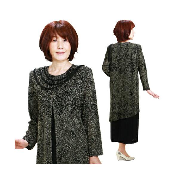 ��ǥ������ɥ쥹 ��󥿥� 9-13�� �� ���� ���ԡ��� d-at-9021