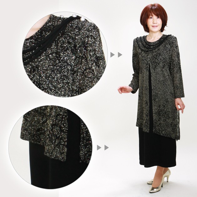 ��ǥ������ɥ쥹 ��󥿥� 9-13�� �� ���� ���ԡ��� d-at-9021