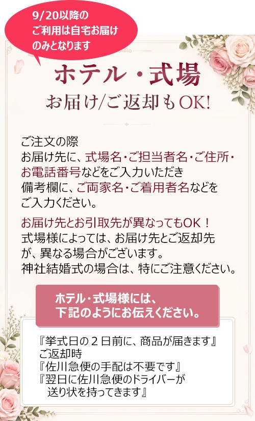��αµ������ ��󥿥� ���åȡۤ��ޤ��� ��󥿥륻�å�