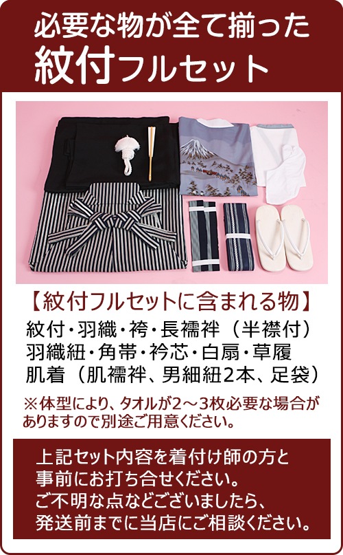 ��αµ������ ��󥿥� ���åȡۤ��ޤ��� ��󥿥륻�å�