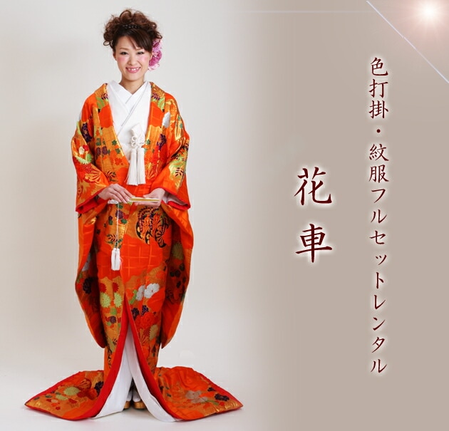 花嫁色打掛 ⑤ 色打掛レンタル 朱赤色/花車 NT-89 | 色打掛レンタル | | 花嫁