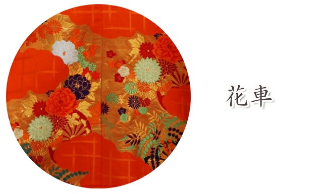 色打掛 鶴模様 金色 赤色　230 本手描き友禅色打掛レンタル 赤地に本金箔の鶴・蝶柄 / オリフリ