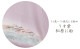 αµ 󥿥  105 翧 αµ 󥿥 FAB0025