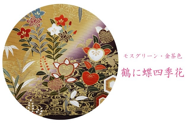 ��µ ��󥿥� �⥹���꡼�󡦶��㿧/���ĳ�͵��� �뺧�� ���ͼ� ��Ǽ NT-158