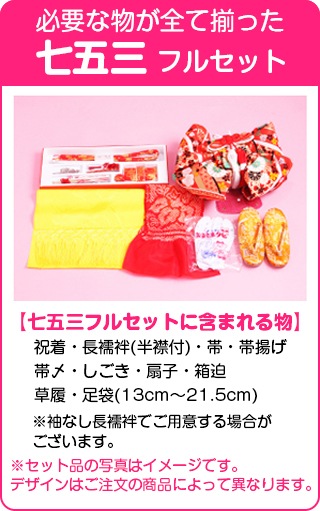 ���޻� ��󥿥� ���λ�/3�� ���޻���ʪ �ԥ󥯿�/�������̿�Ĺ��96cm,98cm��´�༰ �뺧�� NT-335