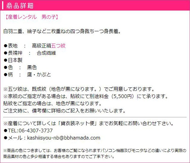 ܻ 󥿥   󥿥 ˤλ /롦֤  ֤  FALB-53