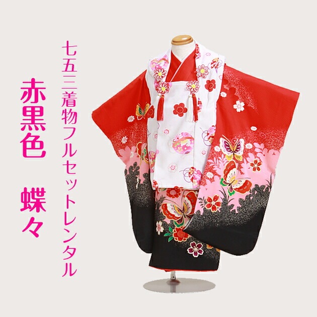 ���޻� ���ۥ��å� ��󥿥� ���λ� 3�� �ֹ���/ĳ���̿�Ĺ��94cm,96cm��´�༰ �뺧�� NT-347-27