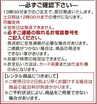 ���� ��󥿥� ��������Ĥ⤽���ä��ե륻�å� �����֥�̣�������ܡ������ܸ�����