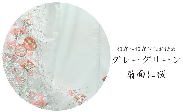 ˬ 󥿥  105Ρ160cm]  ´ȼ ؼ ʪ FAD0104