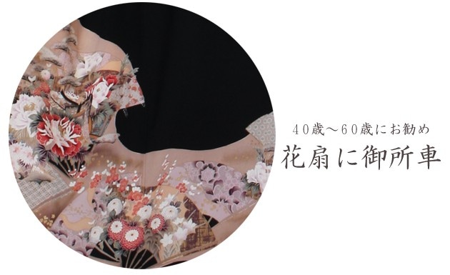 ��αµ ��󥿥��145cm��158cm/9���11��̡ͷ뺧�� ��ʪ��󥿥� FAA0333