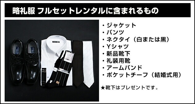 ���� ��󥿥� ��������Ĥ⤽���ä��ե륻�å� �����֥�̣�������ܡ������ܸ�����