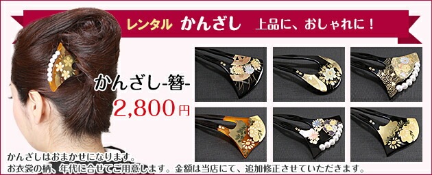 ��αµ ��󥿥� �� 10���5�� ������ɡ����̤˺� ��Ϫ�ѡ��ƥ� αµ ��󥿥� FAB0035