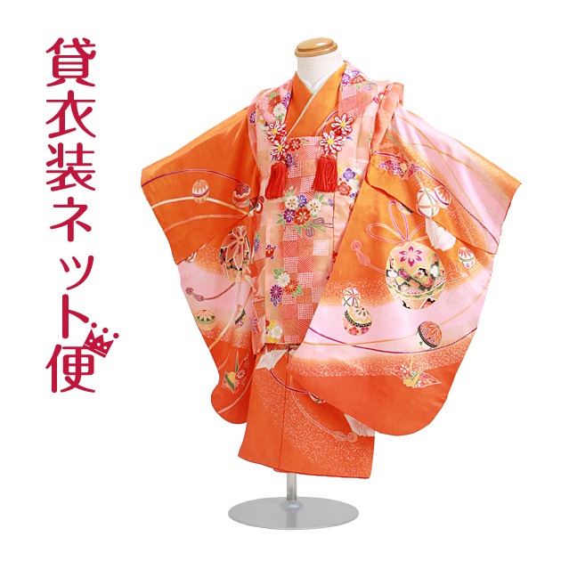 七五三 被布セット レンタル 女の子 3歳 朱色 てまり 身長 90cm 92cm 卒園式 結婚式 Nt 338 10 七五三レンタル 女の子 花嫁衣裳 Com 七五三 被布セット レンタル 女の子 3歳 朱色 てまり 身長 90cm 92cm 卒園式 結婚式 Nt 338 10 七五三レンタル 女の子 花嫁衣裳 Com