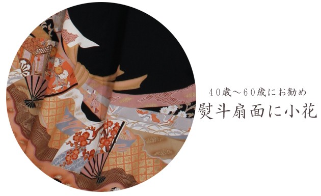 ��αµ ��󥿥��145cm��158cm/9���11��̡ͷ뺧�� ��ʪ��󥿥� FAA0522