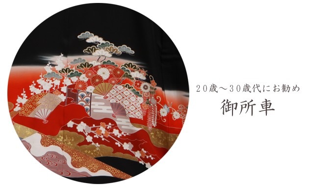 ��αµ ��󥿥��150cm��163cm/13���17��̡ͷ뺧�� ��ʪ��󥿥� FAAL804