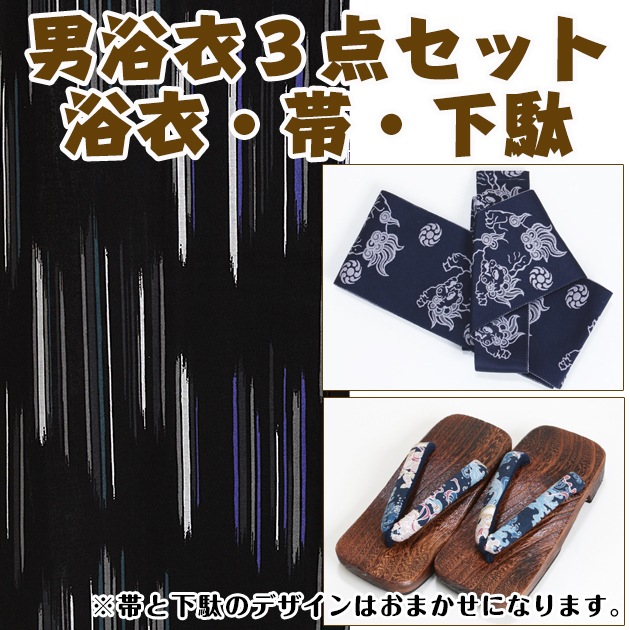 ����� ��� ��󥿥�ۤ椫����󥿥� 3�����åȡ���ᡦ�ӡ����̡�nt-my194 ����/�����