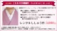 ��������´�ȼ� �� ��󥿥� ������ɥ��꡼�� ��Ĺ��165cm,7���13�� NT-houmon53