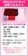 ��������´�ȼ� �� ��󥿥� ������ɥ��꡼�� ��Ĺ��165cm,7���13�� NT-houmon53