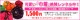��������´�ȼ� �� ��󥿥� ������ɥ��꡼�� ��Ĺ��165cm,7���13�� NT-houmon53