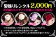 ��������´�ȼ� �� ��󥿥� ������ɥ��꡼�� ��Ĺ��165cm,7���13�� NT-houmon53