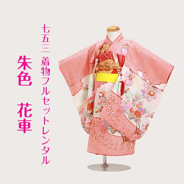 ޻ 󥿥 λ/3 ޻ʪ 뿧/ּ֡̿Ĺ88cm,90cm´༰ 뺧 NT-339