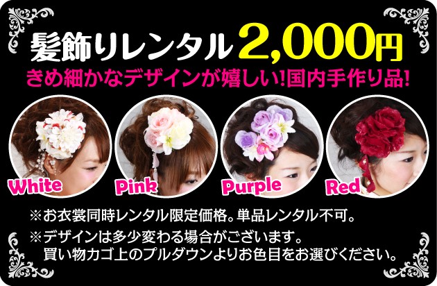 ��µ ��󥿥� �ԥ󥯿�/�͵��֤˸��� �뺧�� ���ͼ� ��Ǽ NT-108