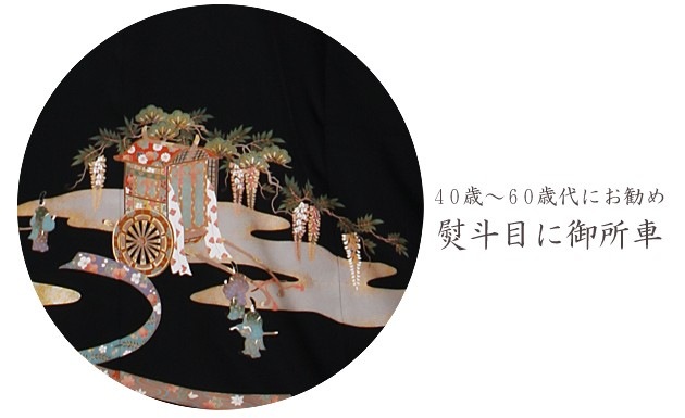 ��αµ ��󥿥��155cm��170cm/9���13��̡ͷ뺧�� ��ʪ��󥿥� FAA0905