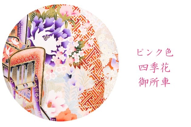 ��µ ��󥿥� �ԥ󥯿�/�͵��֤˸��� �뺧�� ���ͼ� ��Ǽ NT-108