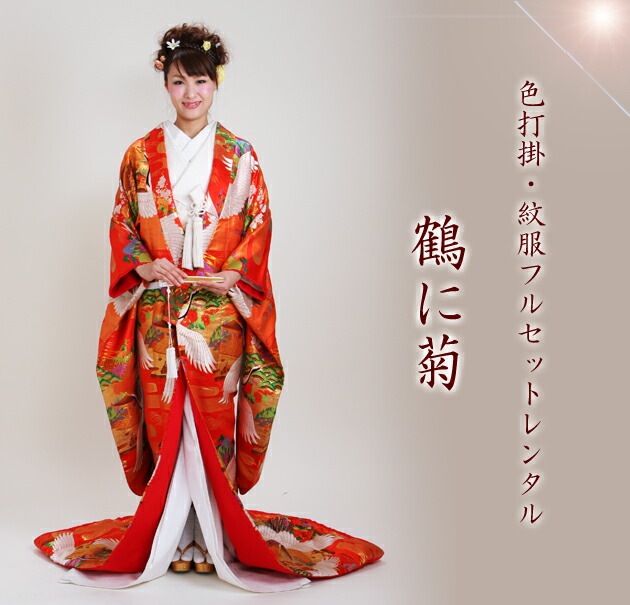 打掛 レンタル 色打掛 赤色 鶴に菊 NT-199 送料無料 2_005000000024.jpg?1678209905