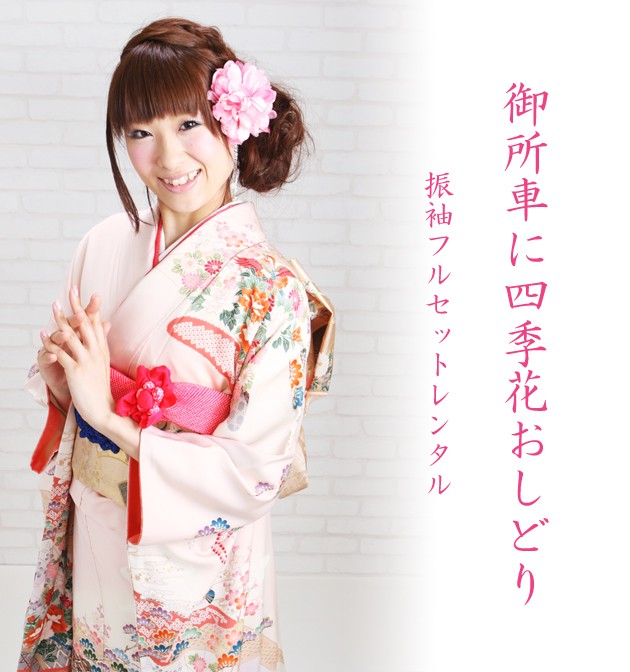 2_042000000024.jpg?1705975872