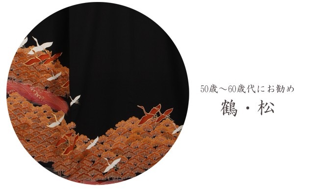 ��αµ ��󥿥��145cm��160cm/7���13��̡ͷ뺧�� ��ʪ��󥿥� FAA0742