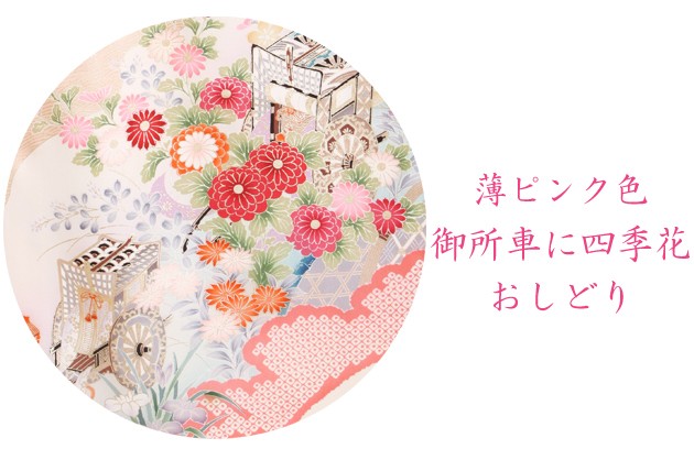 ��µ ��󥿥� ���ԥ󥯿�/���֤˻͵��֡������ɤ� �뺧�� ���ͼ� ��Ǽ NT-109