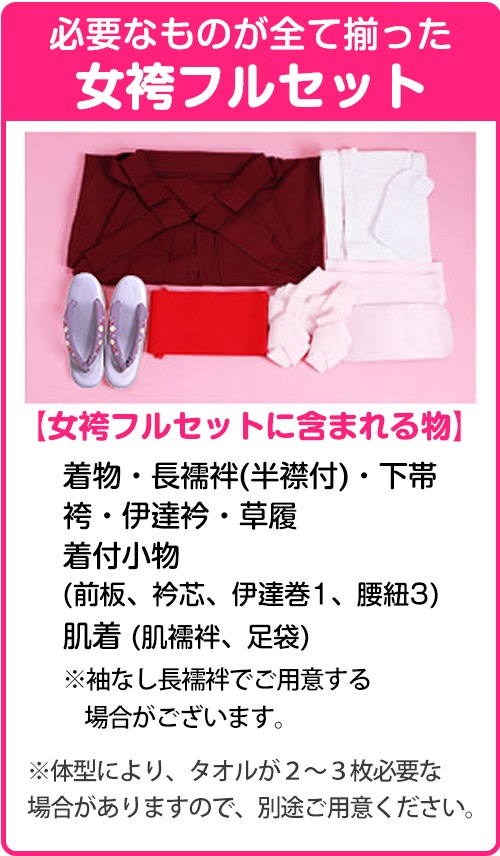 ´ȼ  󥿥 å󥰥ԥ󥯿  Ĺ160cm,713 NT-245