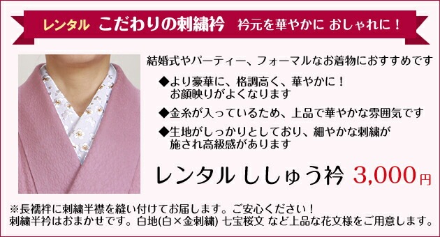 色無地 【単衣】 レンタル 6月・9月 〔高級正絹〕 藤色 お宮参り 偲ぶ