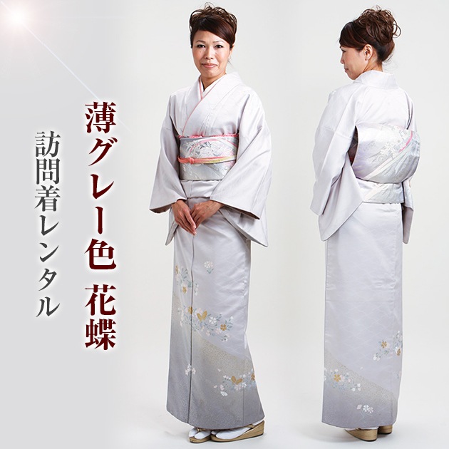 ˬ 󥿥  105Ρ165cm]  ´ȼ ؼ ʪ FAD0116