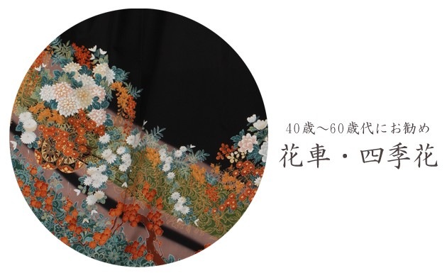 ��αµ ��󥿥��140cm��155cm/7���11��̡ͷ뺧�� ��ʪ��󥿥� FAA0749