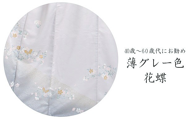 ˬ 󥿥  105Ρ165cm]  ´ȼ ؼ ʪ FAD0116