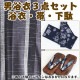 ����� ��� ��󥿥�ۤ椫����󥿥� 3�����åȡ���ᡦ�ӡ����̡�nt-my128 �����졼�������졼��/��